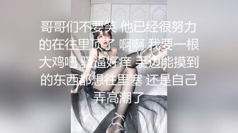 【新片速遞】麻豆传媒 SH-008 美女特勤为了救哥哥 搜集证据 落入匪窝被玩弄[933M/MP4/39:49]