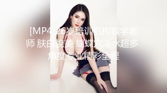 广州学生女m