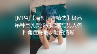 【新片速遞】&nbsp;&nbsp;大鸡吧小哥哥好厉害 一下子就被顶到高潮了 妹妹也不能服输 也要把你夹射 嘿嘿 小屁屁厉害吧[119MB/MP4/02:38]