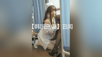 法国华裔福利博主NicoLove妮可 （nicolove.cc） (2)