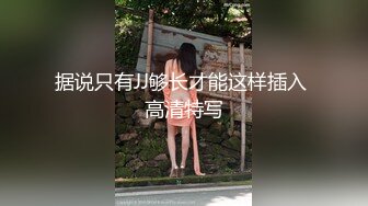 【新速片遞】&nbsp;&nbsp;海角社区淫乱大神熟女控胖子❤️45岁富婆包养儿子同学小王吞精颜射[907MB/MP4/40:08]