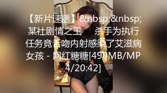 蜜桃影像PME266极品女医师的性爱诊疗室