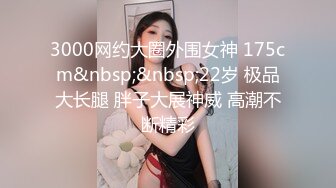 【桃视频】路边捡了个巨乳高中生 TM0091