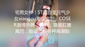 [MP4]STP26987 极品尤物【乔乔】颜值女神下海！黑框眼镜麻花辫！全裸身材超棒&nbsp;&nbsp;掰开粉穴 自摸揉搓流白浆 VIP0600