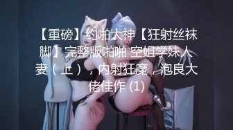 〖juju〗极品母狗人妻绿妻大神淫乱盛宴，皮肤白皙长腿细腰美妻多P 被当母狗一样的操，端庄优雅娇妻极度淫骚2 (5)