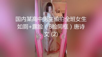 [MP4/1.8G]新人，18岁，温柔可爱校园妹， 【可盐可甜小公主】，无套被操 内射了，白嫩粉嘟嘟