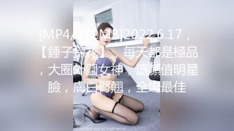 抖音闪现 颜值主播各显神通 擦边 闪现走光 最新一周合集5.12-5 (110)