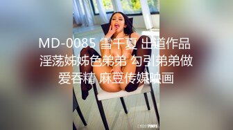 给下班送我回家的同事足交口交-米菲兔