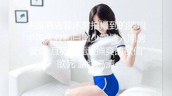 [MP4/514MB]清純女神〖櫻空桃桃〗美人胚反差婊小姐姐誘惑外賣小哥_美足誘惑足交內射性愛 淫聲蕩語