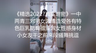 STP28577 浓妆妖艳美御姐！一段时间没播回归！情趣装拨开内裤无毛嫩穴，骑乘位操菊花，极度淫骚超诱惑