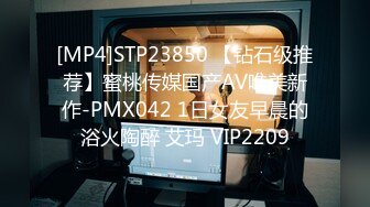 [MP4/925M]1/12最新 跟小哥玩游戏输了脱衣服漏出大奶子给小哥口交VIP1196