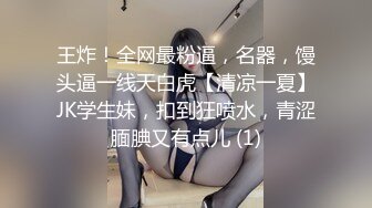 精品绝美尤物性感妖娆身姿 女神绯月樱 浅绿色的直爽职业装 妩媚多姿的身段娇艳欲滴[81P/531M]