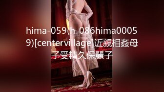 hima-059(h_086hima00059)[centervillage]近親相姦母子受精久保麗子