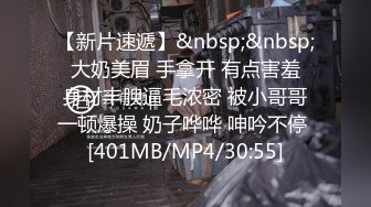 ❤️胖哥专属全方位无死角性爱房，露脸约炮苗条美眉穿上情趣干到一半突然男朋友来视频通话赶紧躲厕所穿衣接视频，对话超精彩