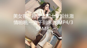 [MP4/ 1.44G]&nbsp;&nbsp;浪利战神网约极品大长腿外围女，坐在身上揉捏奶子，超近距离视角交，情趣装开档丝袜