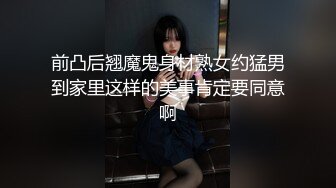 柳州师范女学生和单男3P被操喷视频流出 前怼后操 爽的哇哇浪叫 完美露脸