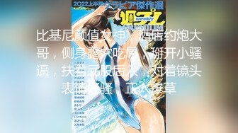 约炮达人〖人送外号陈冠希〗10.25 邻家美乳干妹妹做爱上瘾 落地窗前全裸翘美臀后入啪啪 内射蝴蝶逼