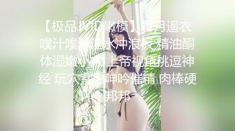 优雅气质尤物御姐女神✿尤物人妻穿性感包臀裙酒店偷情约炮，掀起短裙站立后入！用大肉棒彻底满足闷骚人妻的欲望