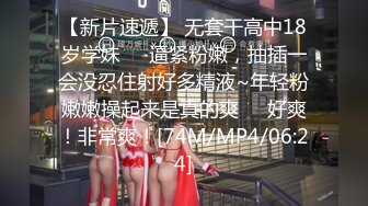 无水印[MP4/1430M]1/29 百合姐妹一起揉奶玩逼看特写舔乳头道具自己抽插VIP1196