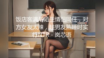 [MP4/ 1.26G]&nbsp;&nbsp;极品土豪专享高颜值极品身材女神极品骚舞 啪啪 紫微 约炮粉丝肆意做爱 内射粉穴