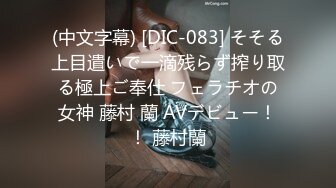 【新片速遞 】 蜜桃影像传媒 PMC424 婚前和爸爸最后一次做爱 斑斑【水印】[323MB/MP4/26:02]