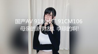 岛国超美CD『Nuko』天台可爱奶牛装骑乘直男被操射