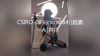 CSIRO-084(csiro084)[超素人]井川