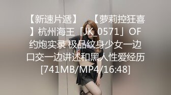 【新片速遞】 商场女厕全景后拍❤️第四期 超多大屁股美逼嘘嘘[2770M/MP4/01:21:53]