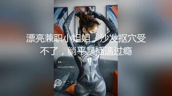 [MP4]麻豆传媒 MD-0225《骚女水电工》湿身欲女兄弟轮插 玥可嵐