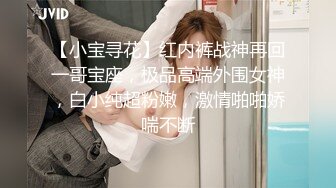 【元气森林】小伙约操大奶人妻熟女，拨开豹纹内裤舔骚逼，双腿肩上扛，打桩机猛操