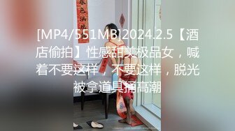 爽死了 沙井少妇