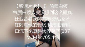 -胖哥东南亚爆草颜值还可以的混血妹子 两人都干到气喘吁吁