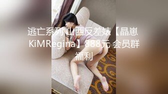 你的初恋女神，洗澡诱惑、震动棒，手指抠逼，太惹火啦