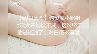 泰国淫趴皇后「honeytipsy」男女人妖通吃OF多男多女混战实录 酒店约炮一边后入一边屁股抽得嗷嗷叫