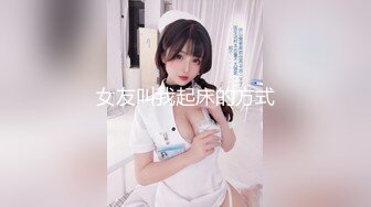 MDX-0203情侣间的情趣游戏-管明美