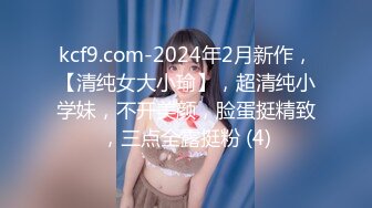 [MP4]XSJKY115 起点传媒 性视界传媒 时尚博主女网红的潜规则 蜜蜜 VIP0600