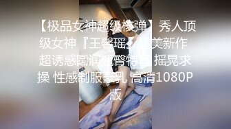 高颜值大奶御姐与大屌炮友的性爱自拍