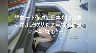 得知在内衣厂商工作的人妻被强迫内射的妊娠日记 希岛爱理