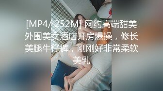 ❤️√极品良家美臀少妇私密按摩SPAA 被按摩技师一步步拿下 主动手握鸡吧 吃鸡啪啪[216MB/MP4/56:42]