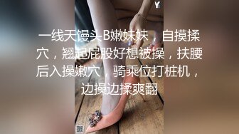 [MP4]爆乳黑丝大屁股 露脸浴室还要跟小哥哥来一发 让小哥后入湿润的骚逼抽插，对着镜头浪荡呻吟揉捏大奶子好骚