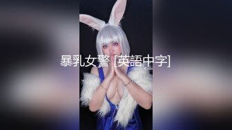 国产AV 天美传媒 天美赵公子探花 大屌无套爆操双马尾学妹