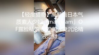 ✨【轻度猎奇】高颜值日本气质素人少妇「mari wam」OF露脸私拍 反差美人妻沉沦精液地狱