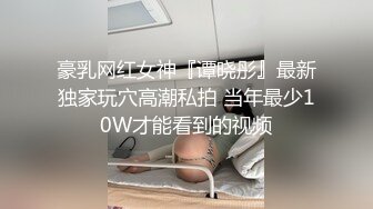 在家操美眉 大吊配大奶 美眉皮肤白皙 身材苗条 一对大美乳 无毛一线天 无套内射