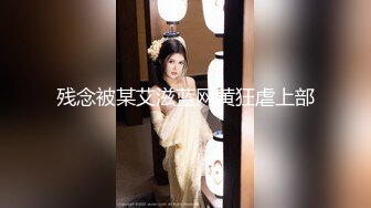 [MP4/ 828M]&nbsp;&nbsp; 【利大无比】，23岁，175cm，大长腿女神，一沓红票子数完，裸体相见，近景抠穴，啪啪干得套子上都白浆