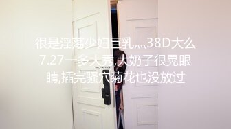 【精品泄密】新娘出轨反差 新婚人妻被人调教在网上晒出被同学认出9V 122P