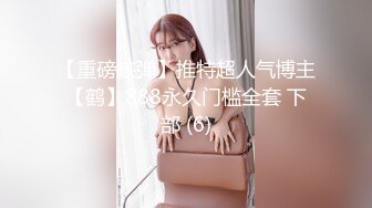 【新片速遞】&nbsp;&nbsp;【极品稀缺❤️最新流出】✌(NB资源)✌疑似秀人网性感女神『娜露Selena』私拍被操啪啪视频流出 超清3K原版 [990M/MP4/06:58]