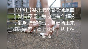 [MP4]【今日推荐】超极品真实18岁校花〖大一学妹〗豪华酒店和班长激情沙发震 口爆裹射 首次探花视角