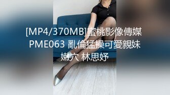 麻豆传媒【MD-0154】女优们的性感调教吴梦梦x艾秋首度联手4P大作