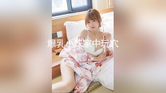 【新片速遞】 ❤️精品推荐❤️亚裔可爱美妖『Asian Alison』啪啪无毛嫩逼小美女 [346MB/MP4/00:20:31]