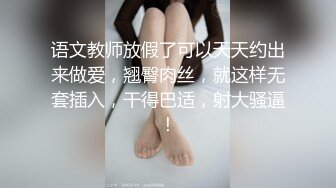 高画质近距偷拍情侣开房打炮，身材饱满长相很贤惠的妹子，和男友玩亲亲 忍不住打了好几炮，腿翘得越高 说明越爽快